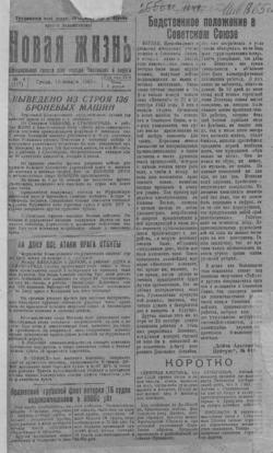 Подивитися всі номери ‘’